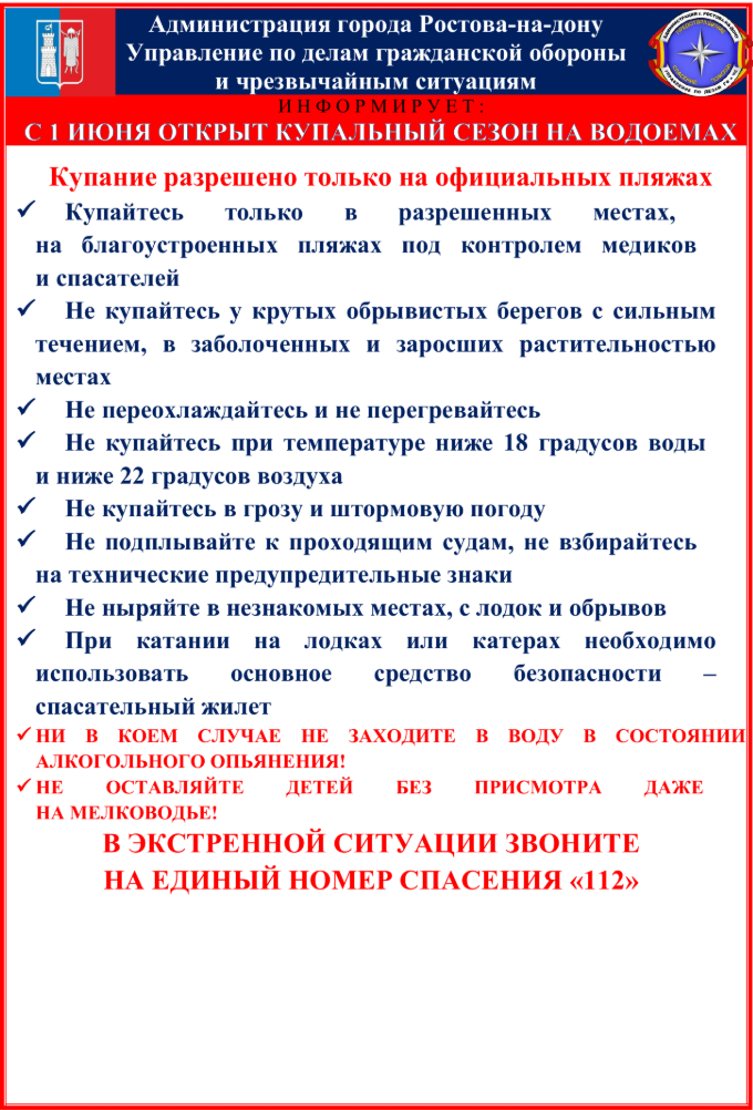  2025 07 26 002404816
